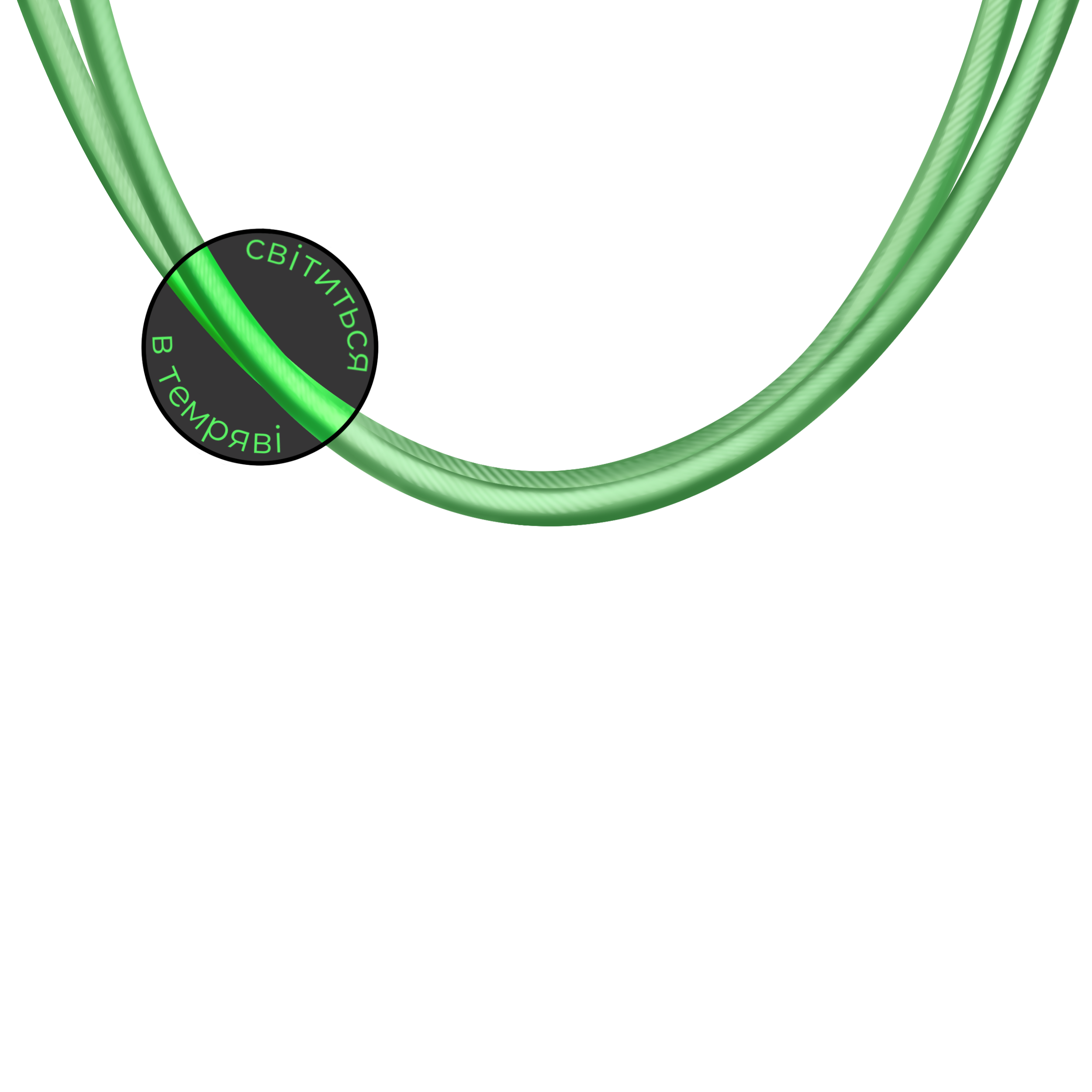 Шнурок Зелений флуоресцентний